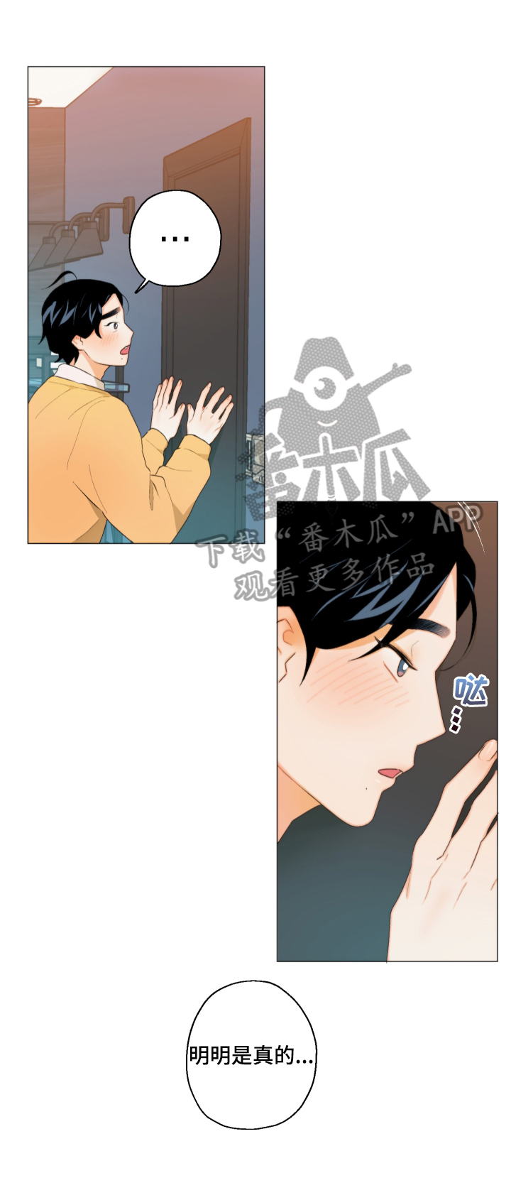 第5章：胡思乱想3