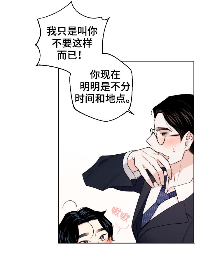 第60章：【第二季】最后一次14