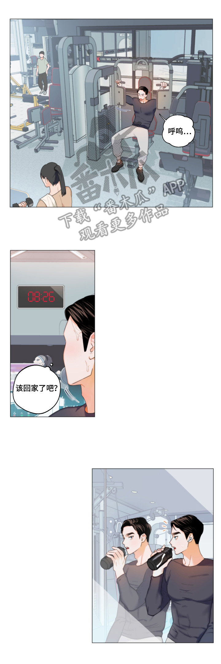 第1章：找耳机7