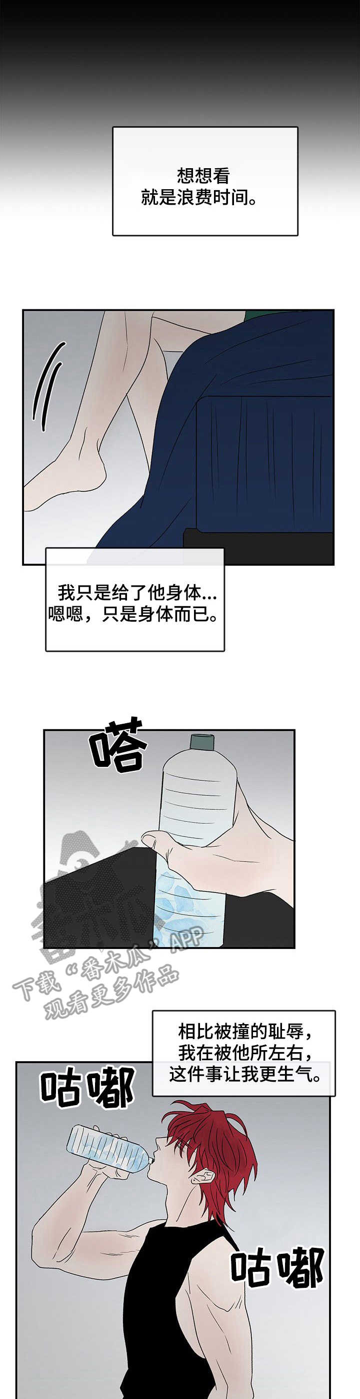 第17章：想念5