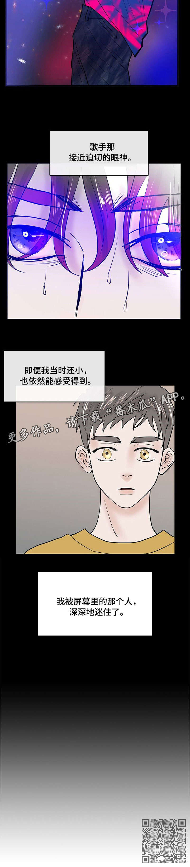 第8章：没大没小4