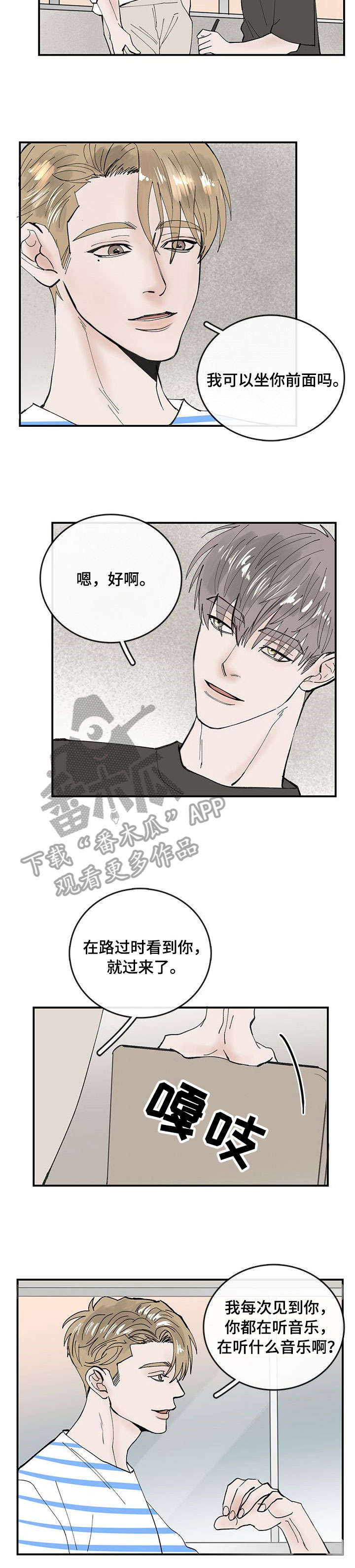 第6章：幸运4