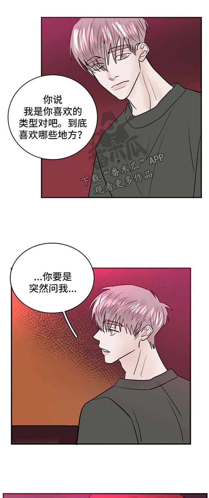 第12章：奇怪0
