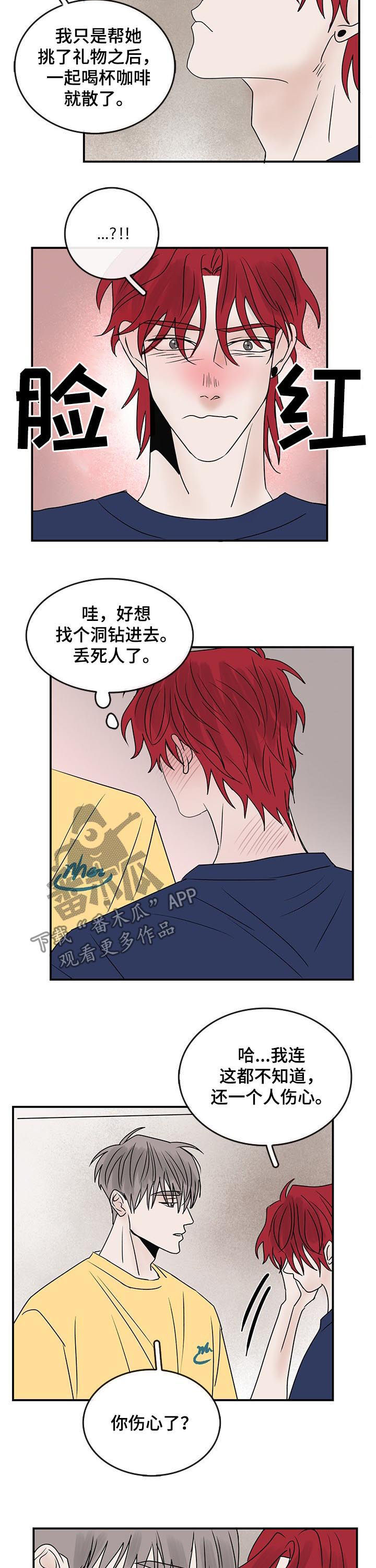第28章：解释7