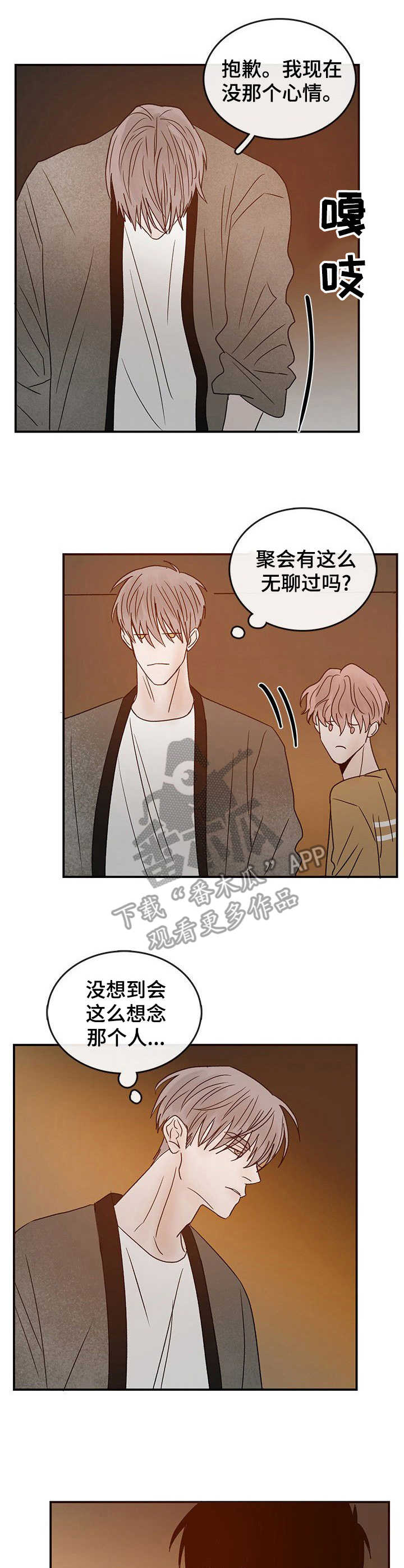 第18章：工作室0
