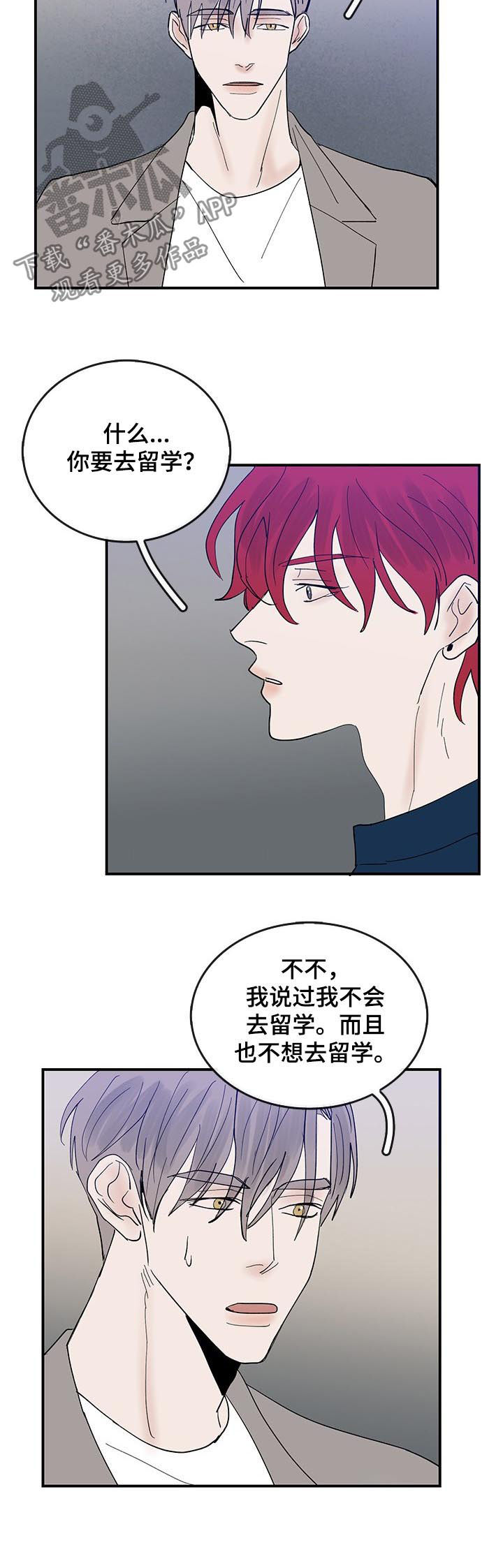 第25章：质问6