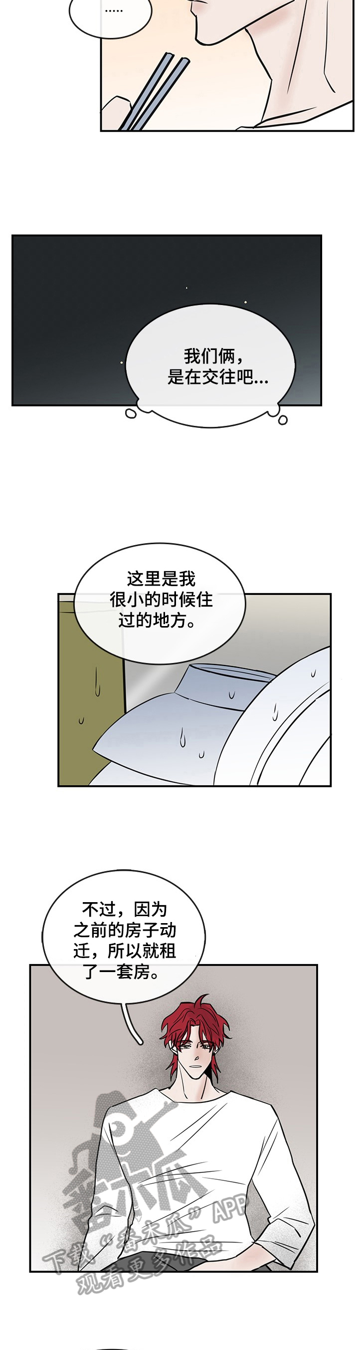 第35章：表达5