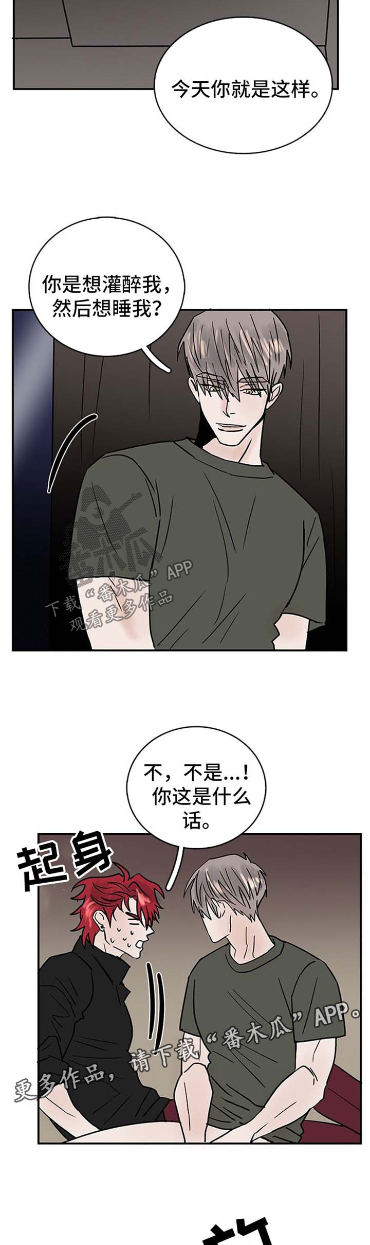 第14章：可爱5