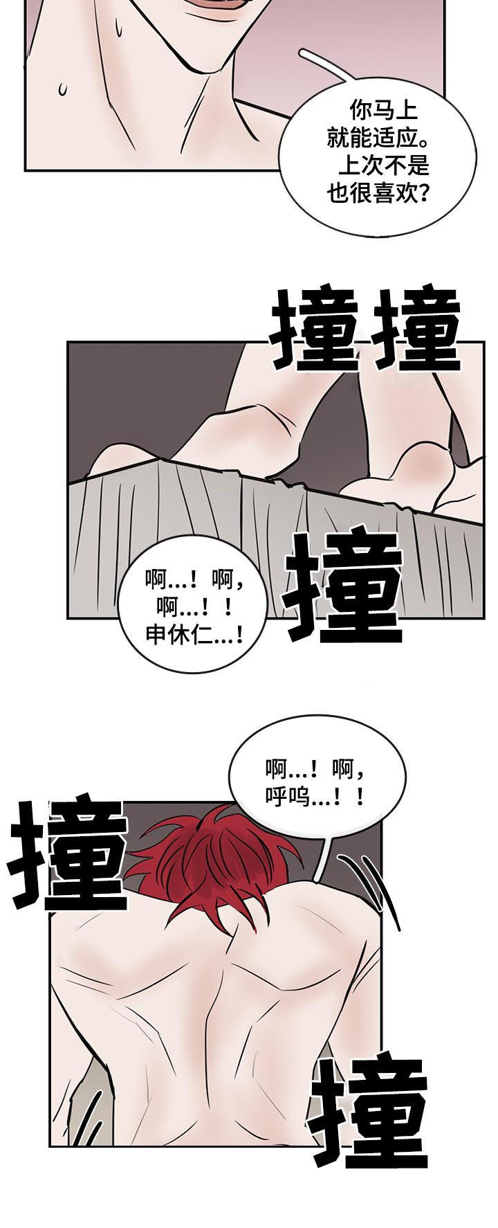 第30章：结束了4