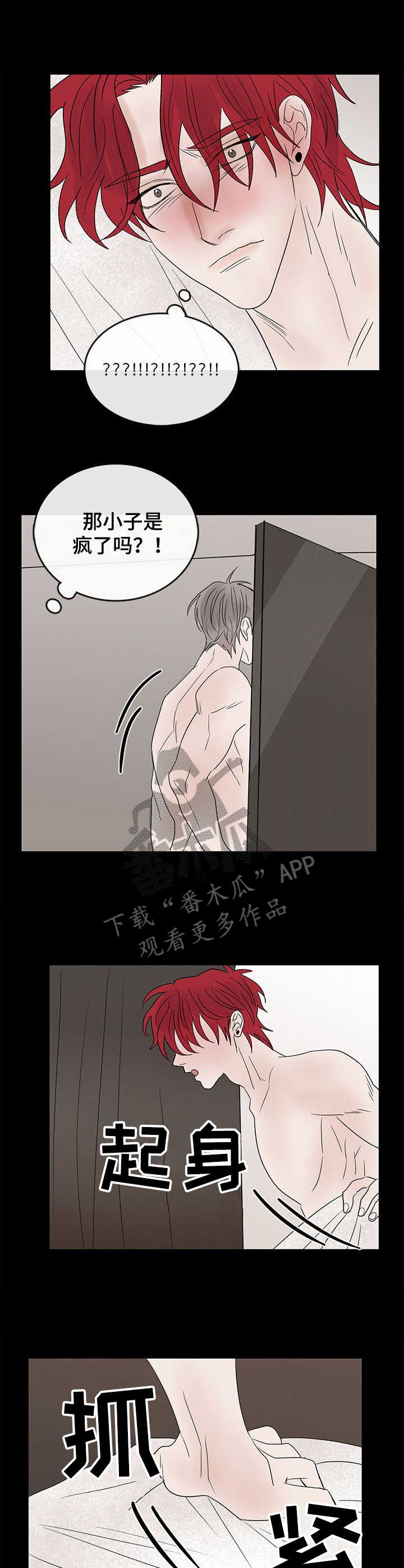 第17章：想念3