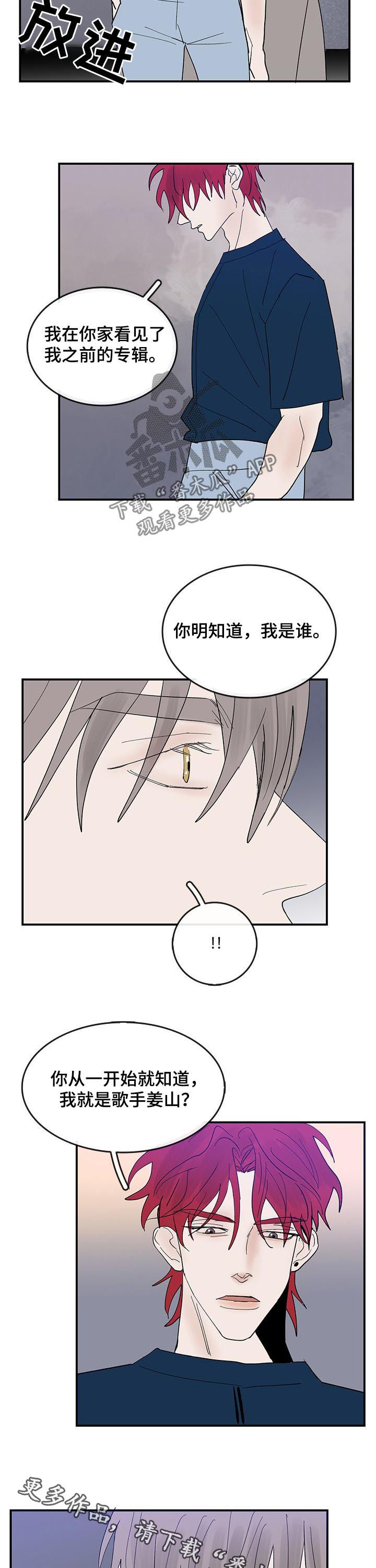 第25章：质问9