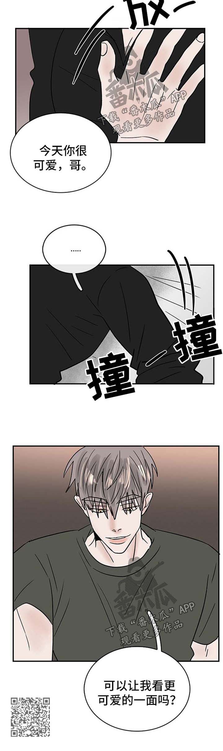 第14章：可爱6