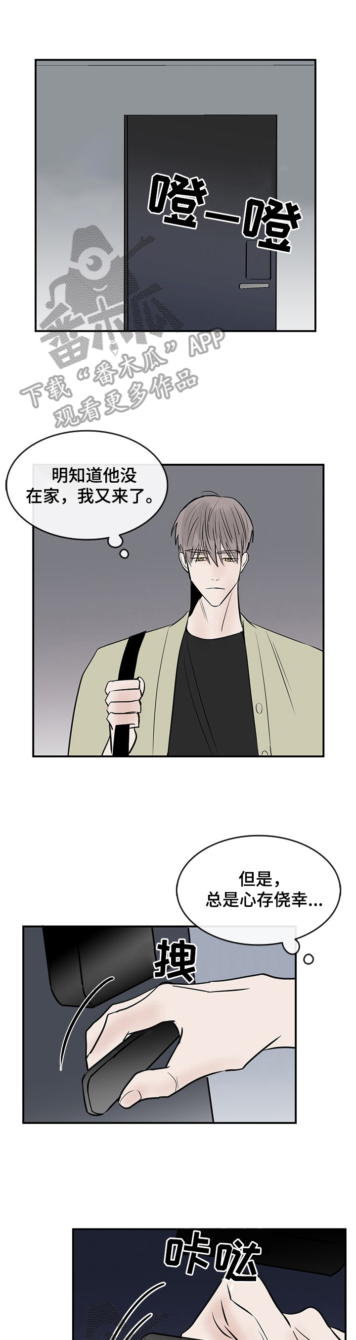 第32章：地址0