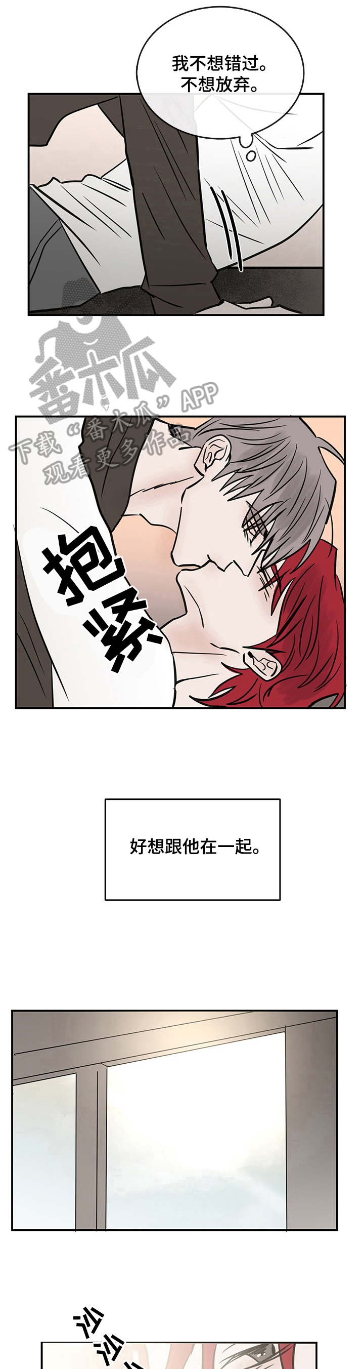 第36章：拥有7