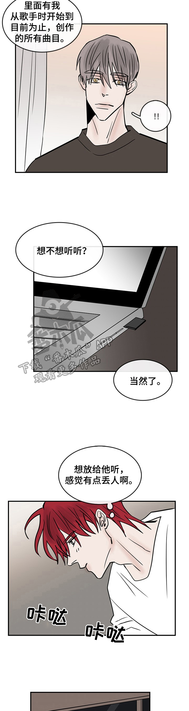 第36章：拥有1