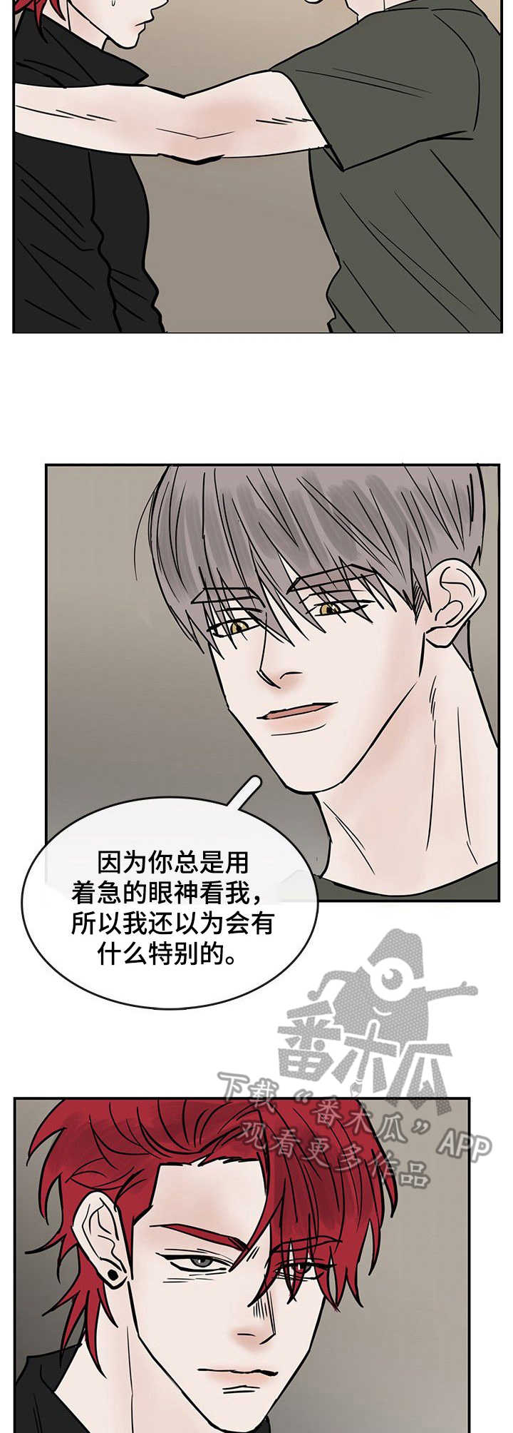 第15章：没法容忍6