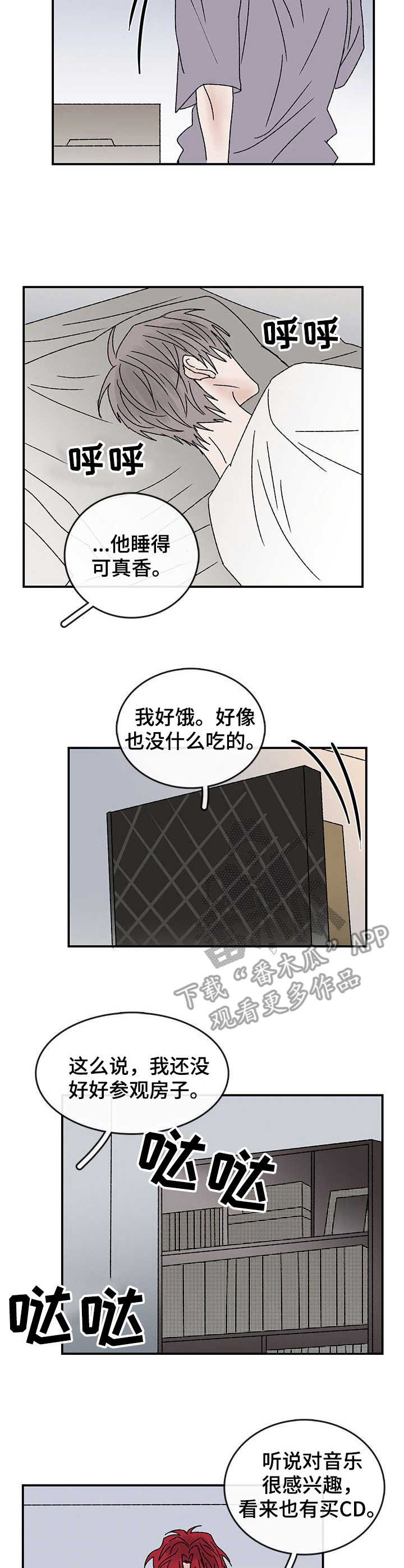 第22章：另一面8