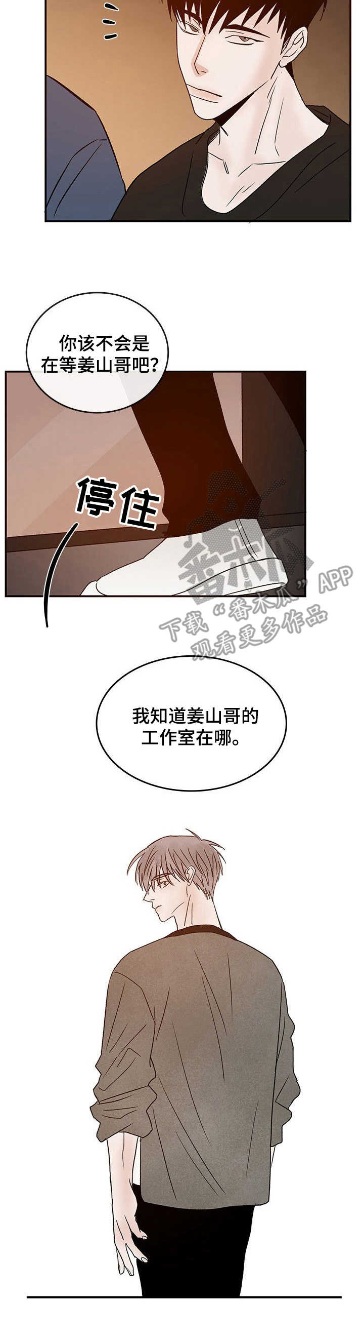 第18章：工作室1