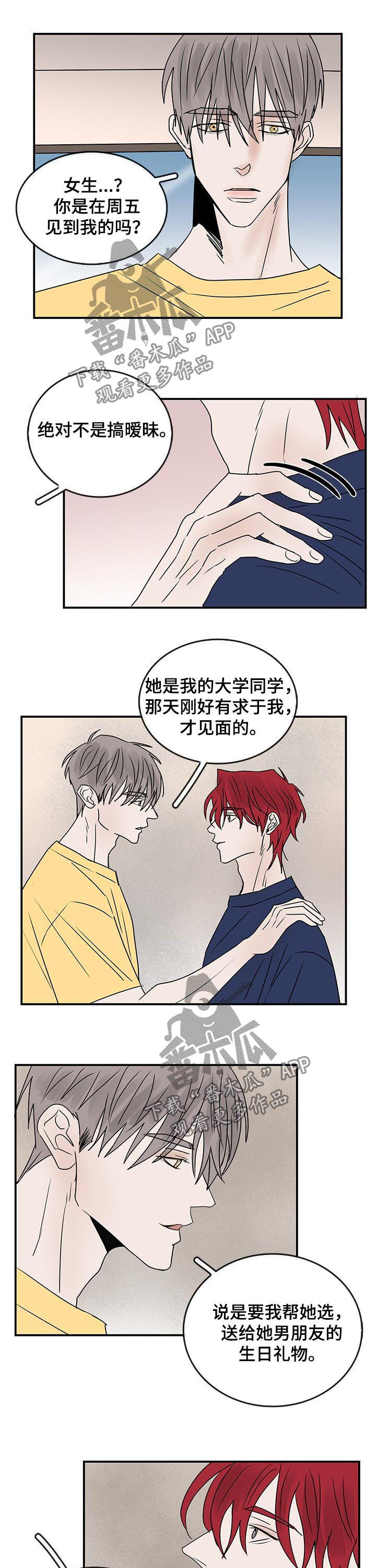 第28章：解释6