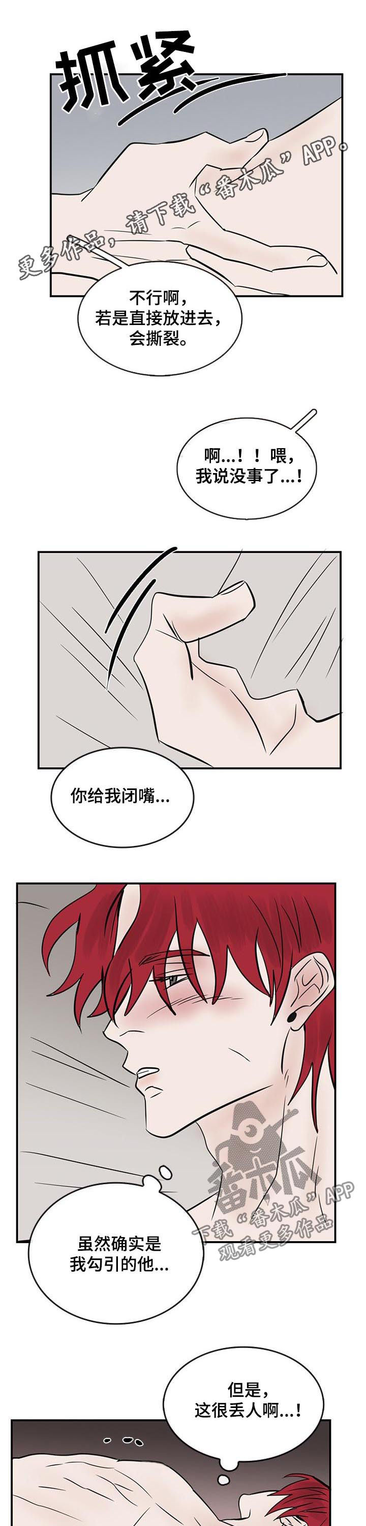 第30章：结束了0