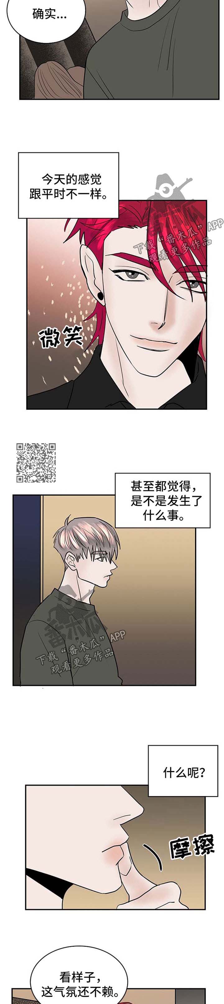 第11章：喝酒3