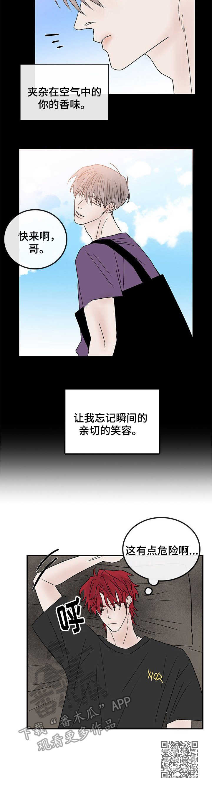 第19章：炎热9