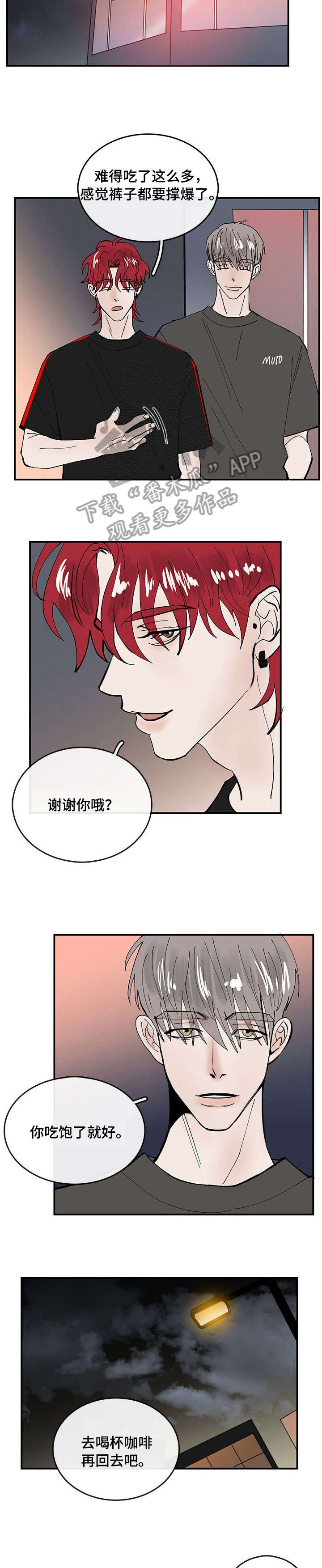 第7章：想什么5