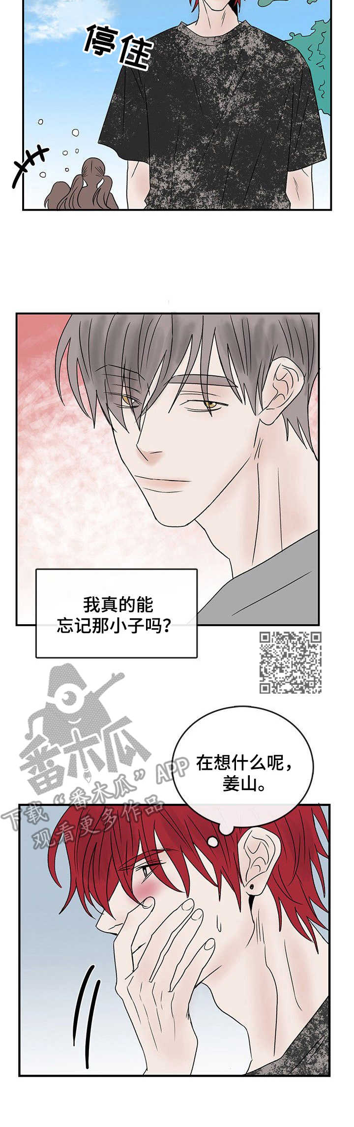 第18章：工作室5