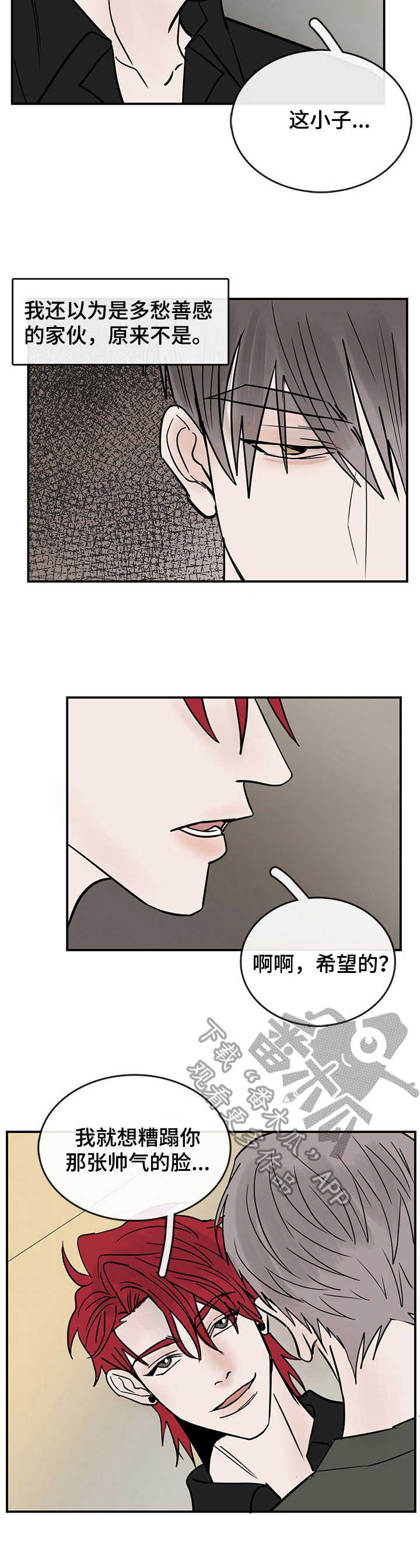 第15章：没法容忍7