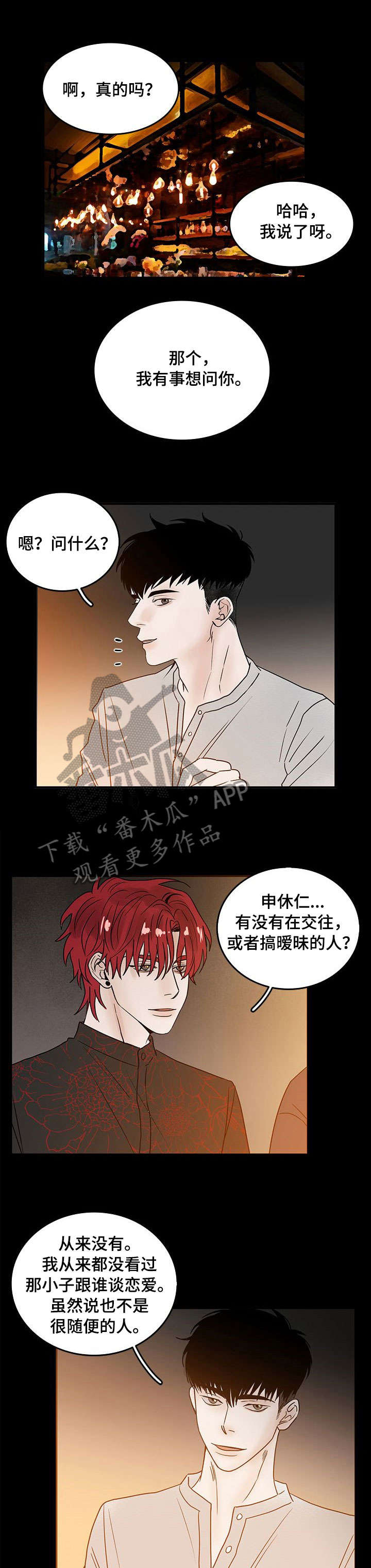 第5章：再来一次0