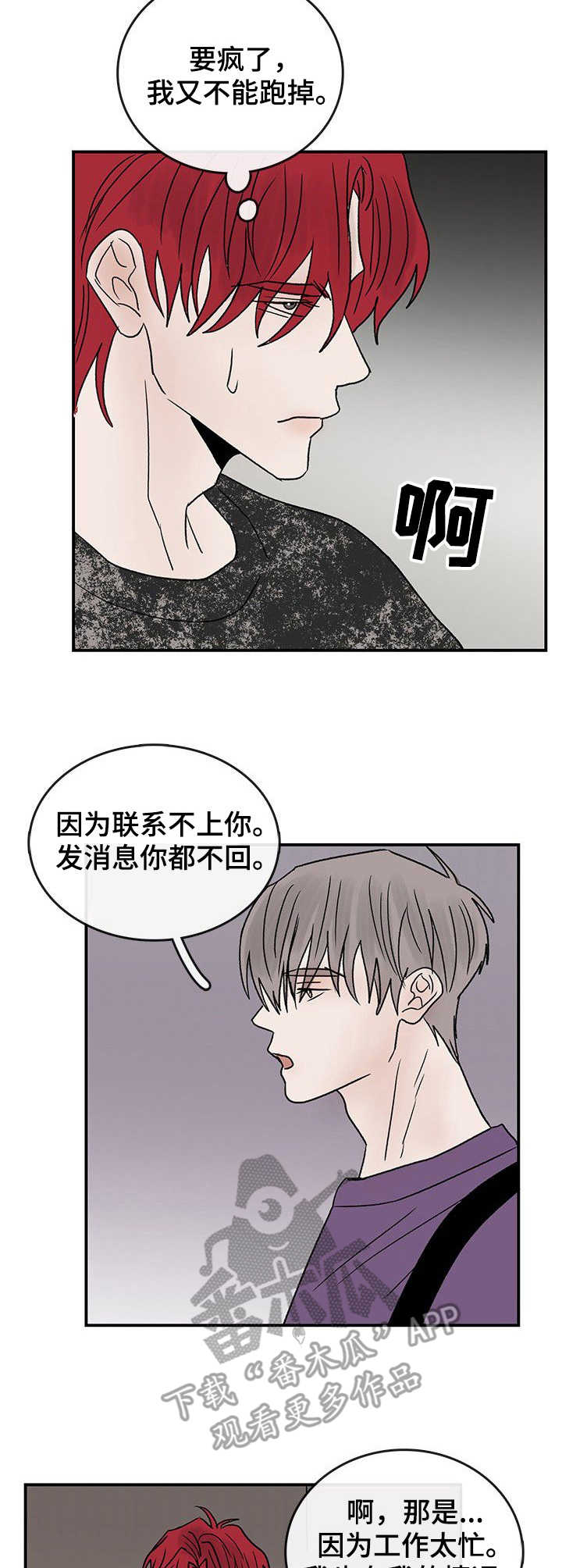 第18章：工作室8
