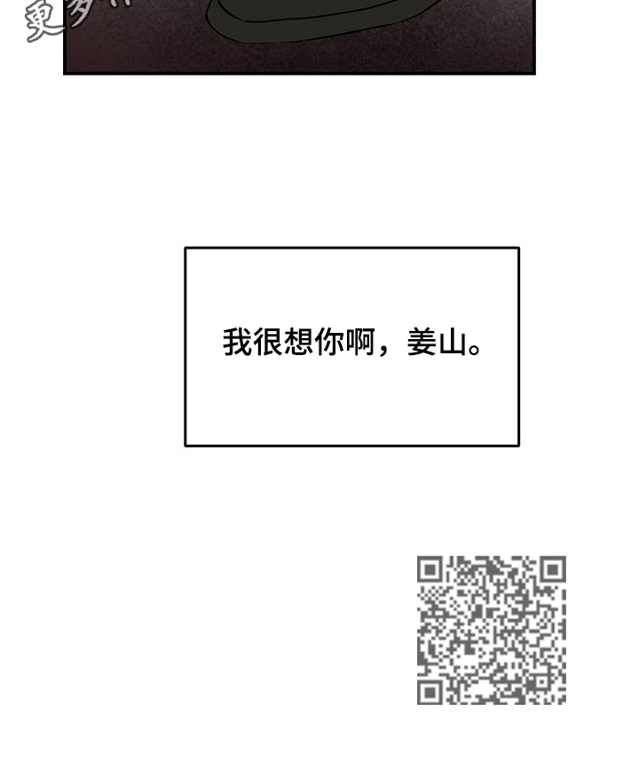 第31章：晚了9