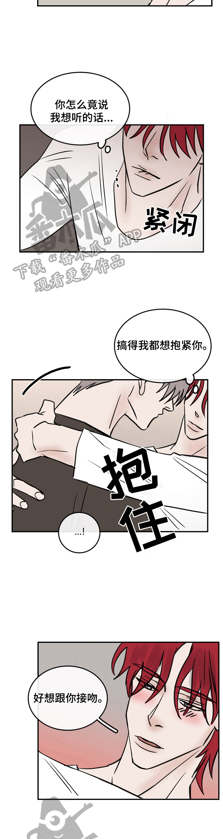 第36章：拥有5
