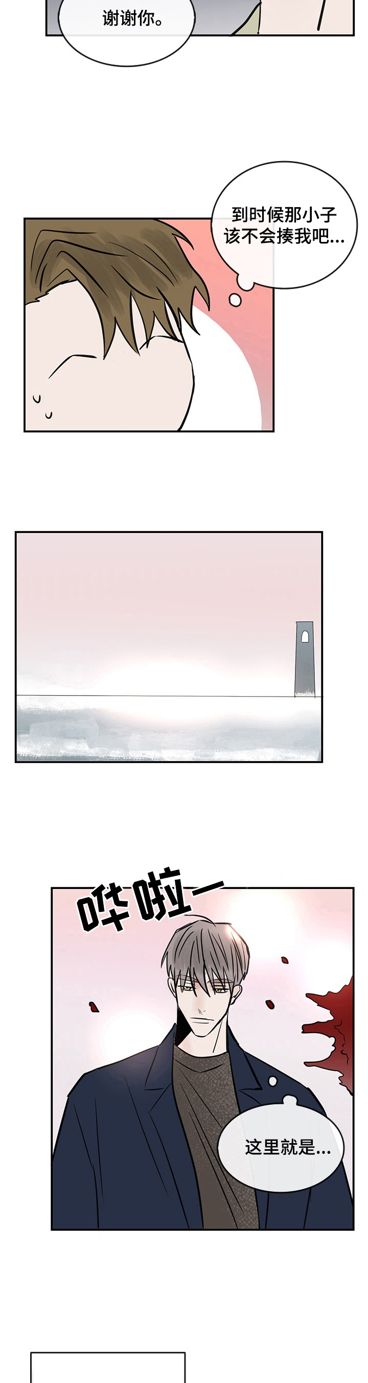 第32章：地址7