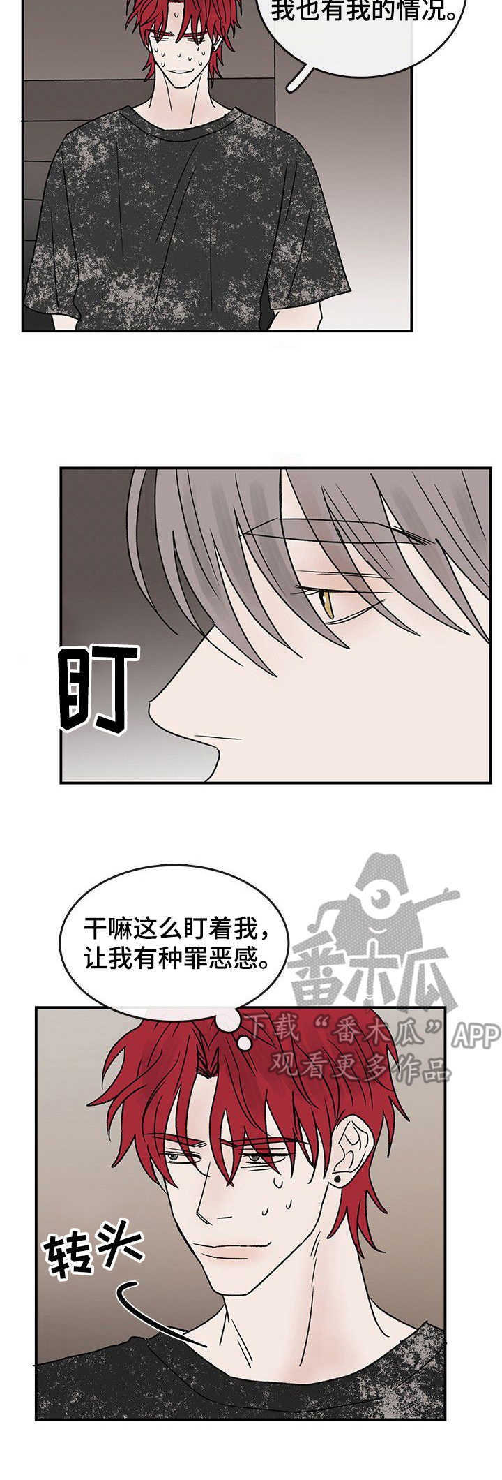 第18章：工作室9