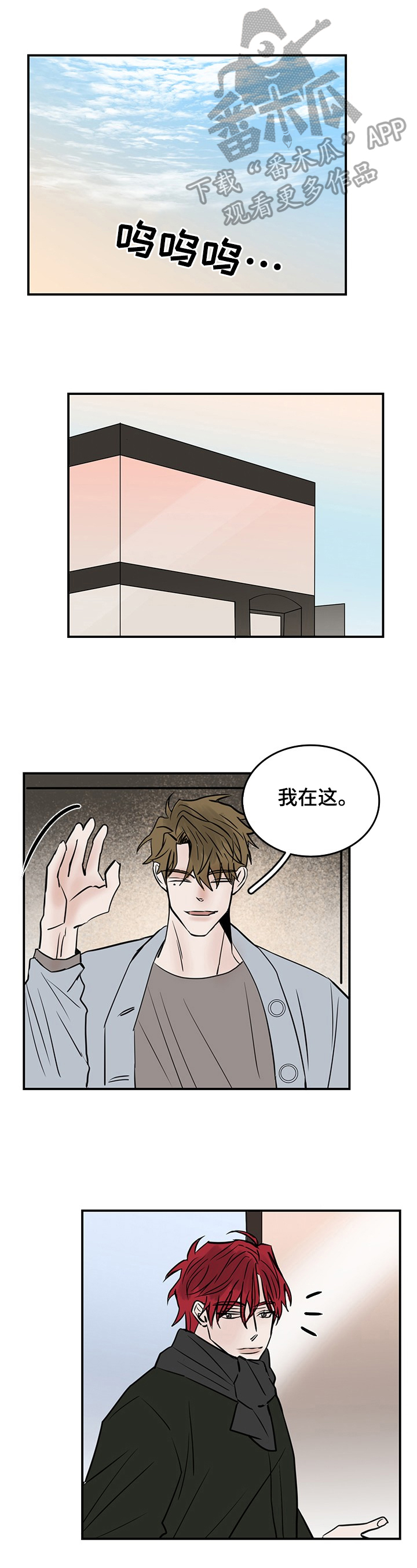 第37章：嫉妒0