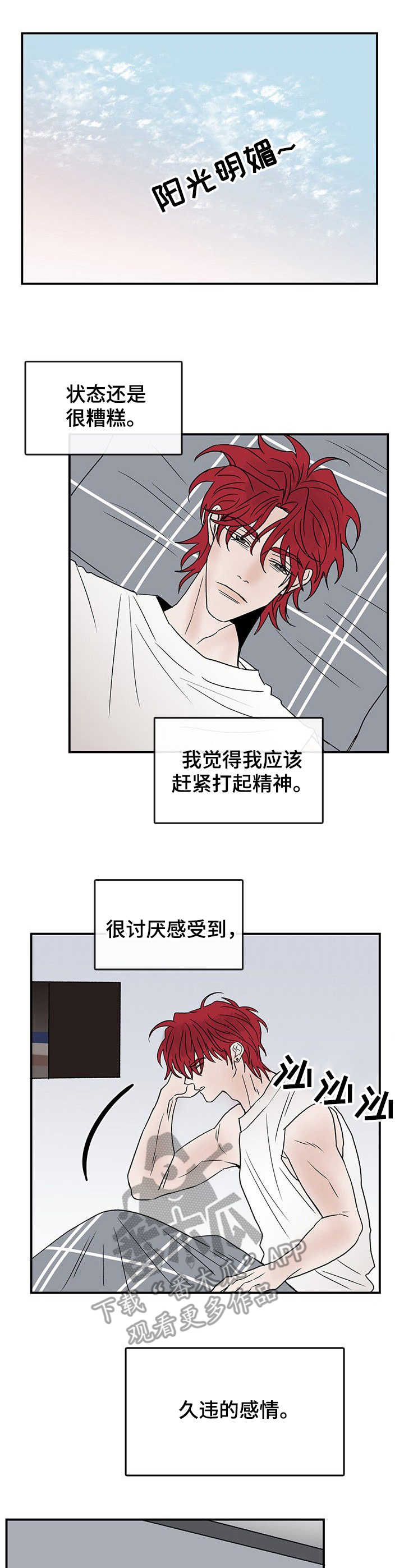 第18章：工作室2