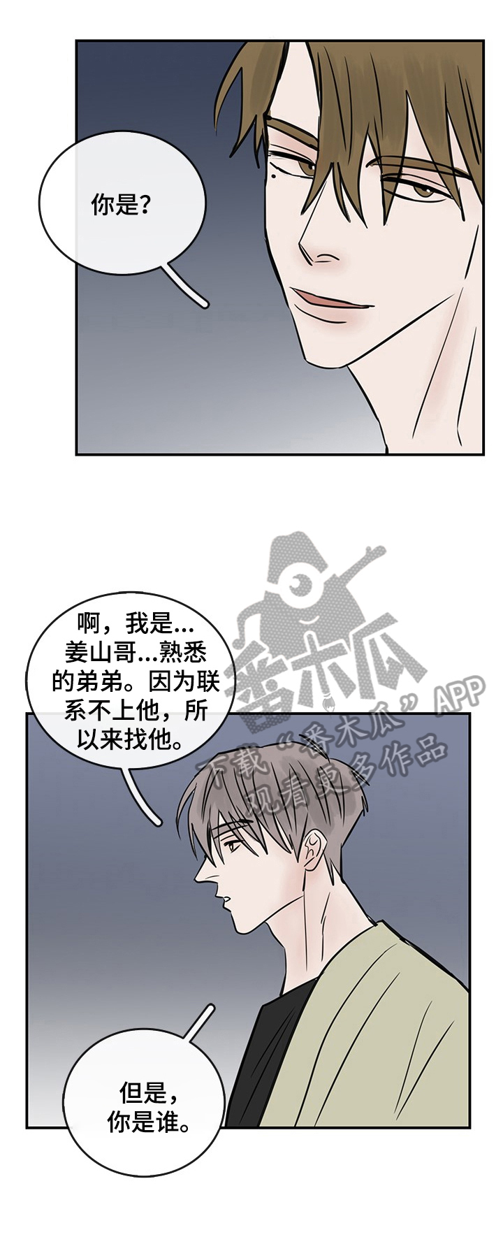 第32章：地址2