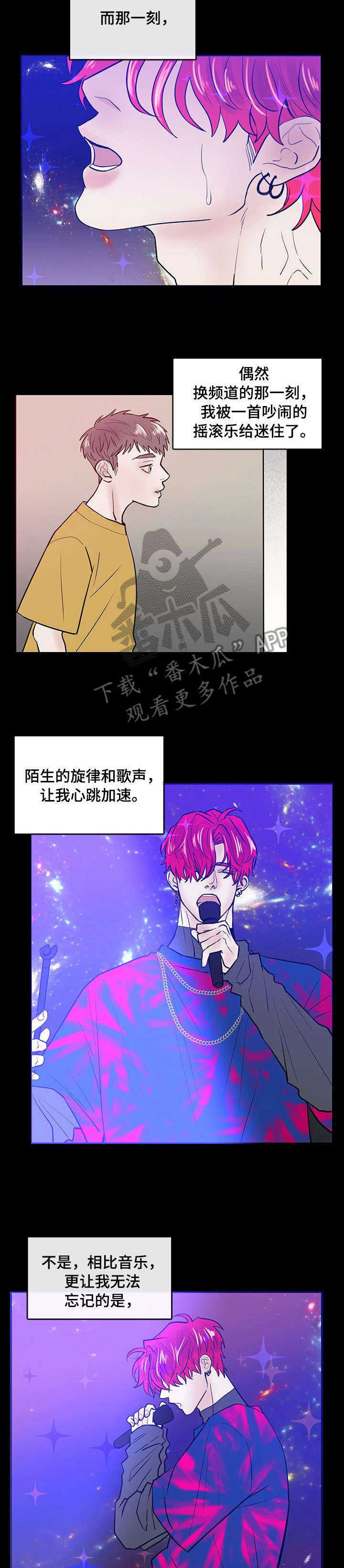 第8章：没大没小3