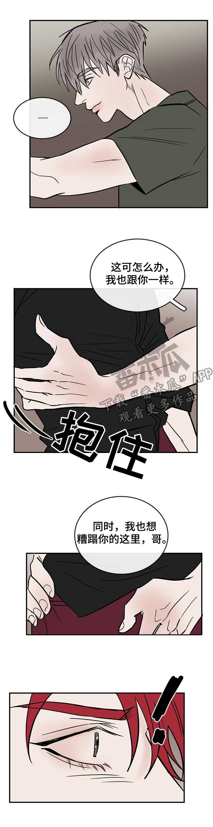 第15章：没法容忍8