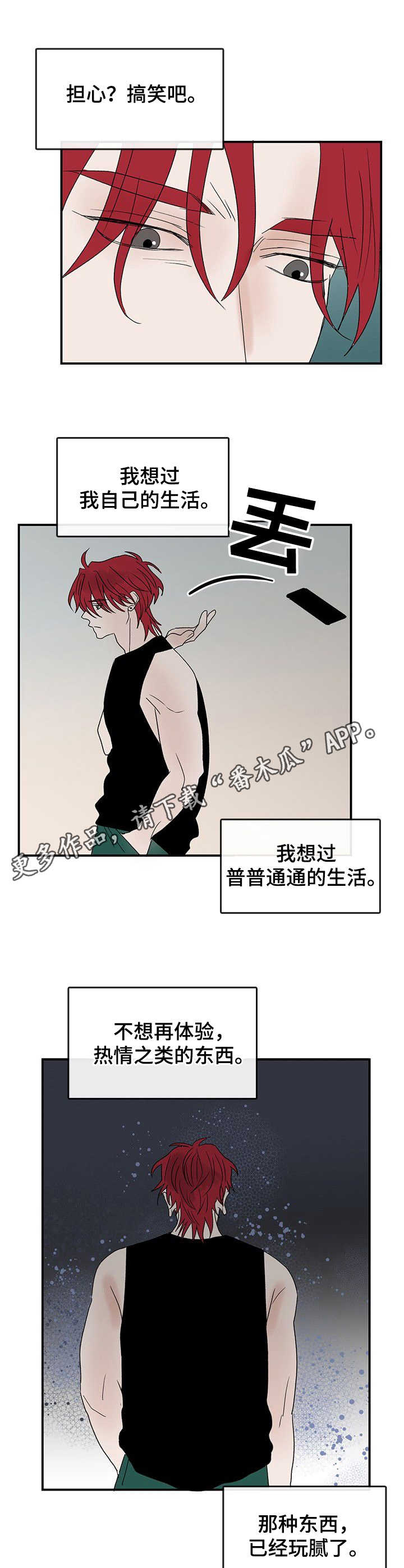 第17章：想念7