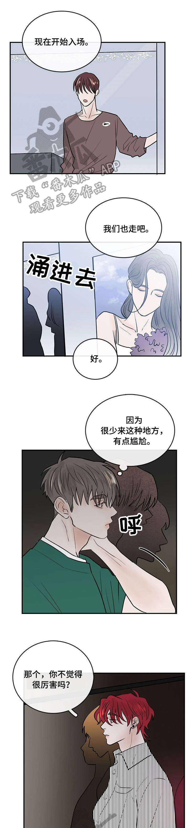 第9章：好久不见0