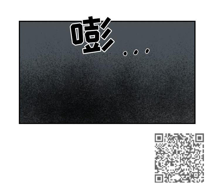 第24章：断绝来往9