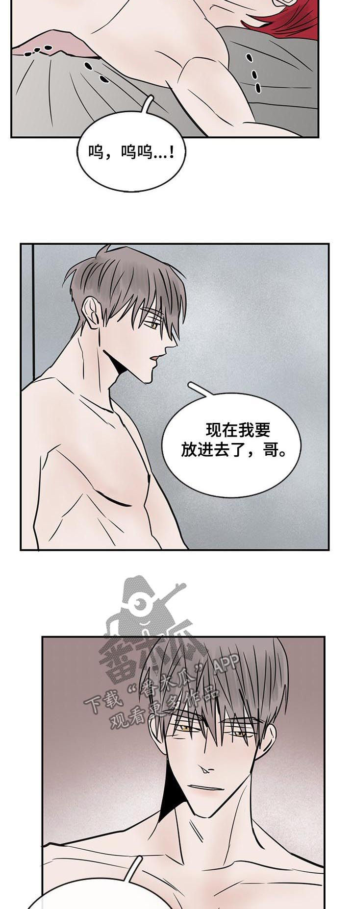 第30章：结束了1