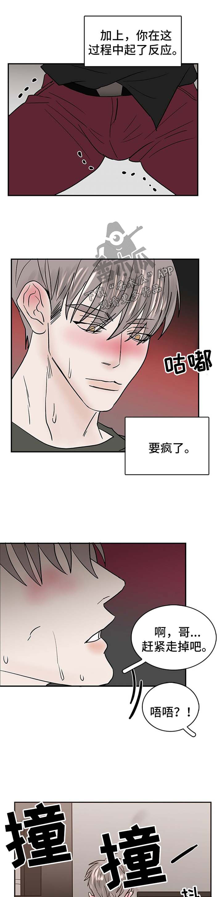 第14章：可爱1