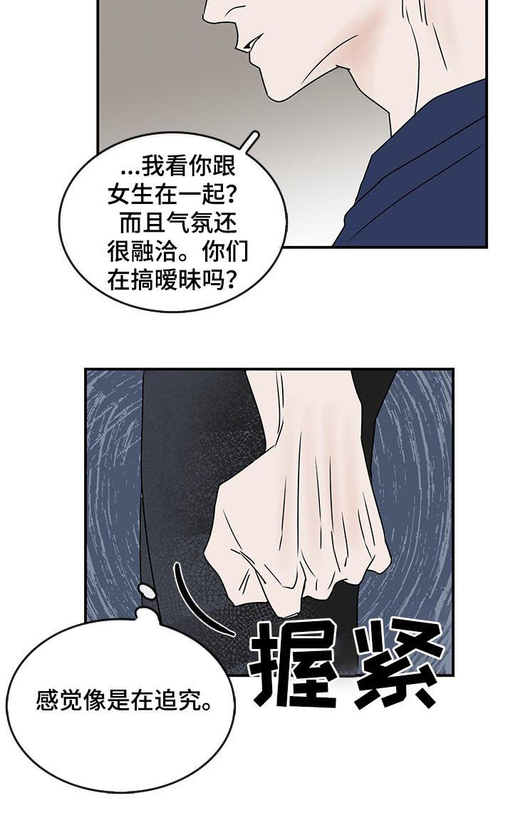 第28章：解释5
