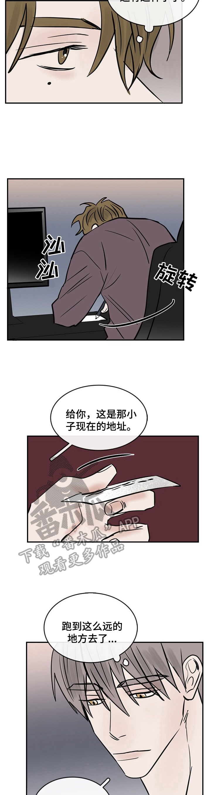 第32章：地址6