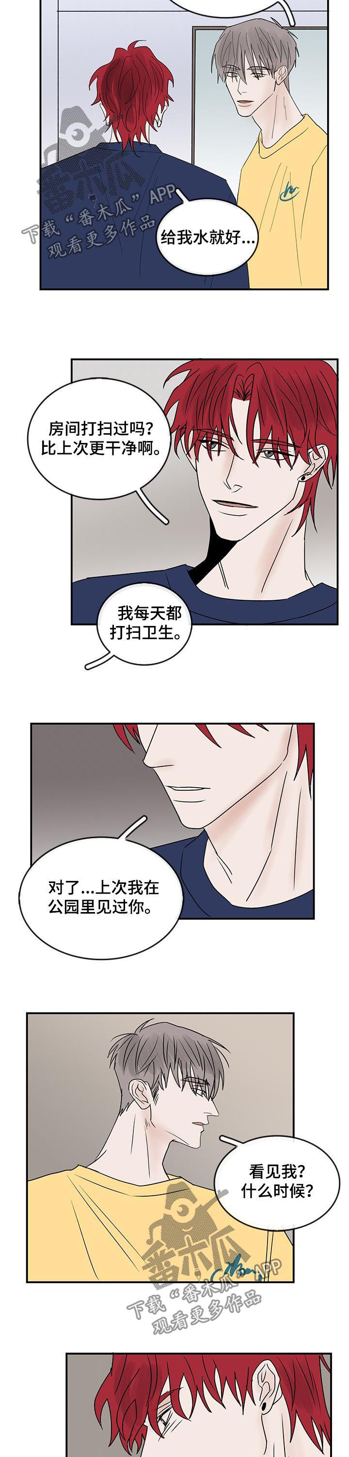 第28章：解释4