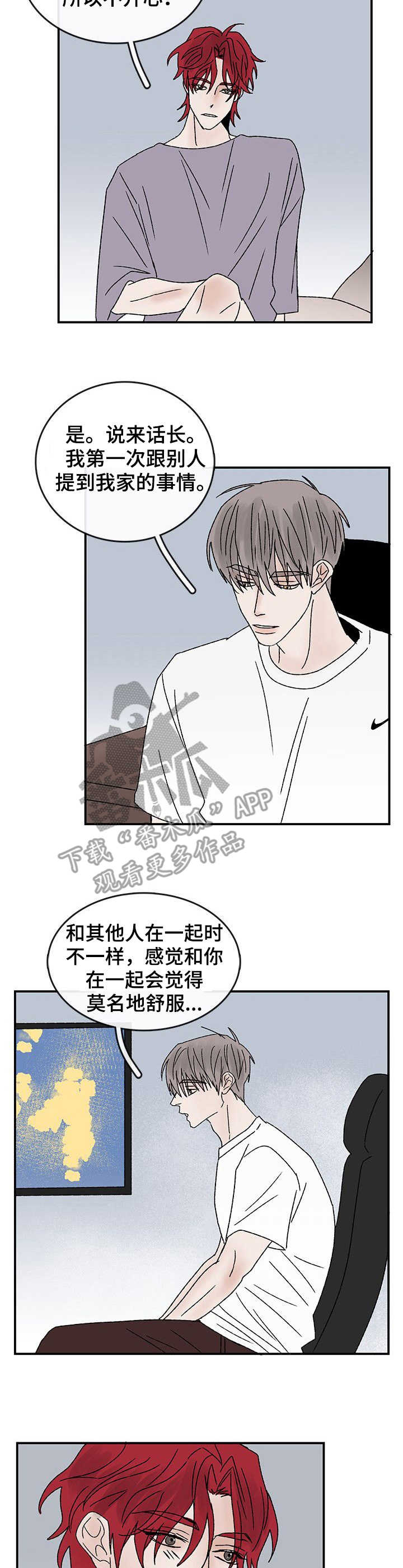 第22章：另一面3