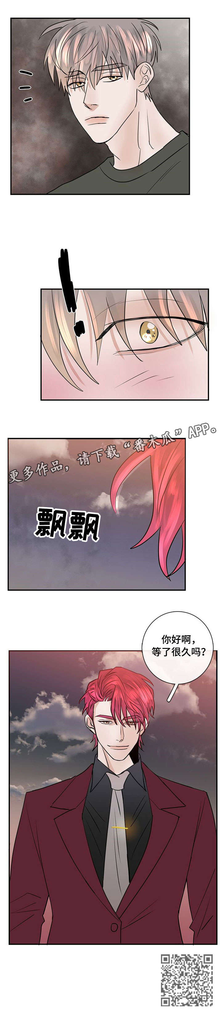 第10章：紧张8